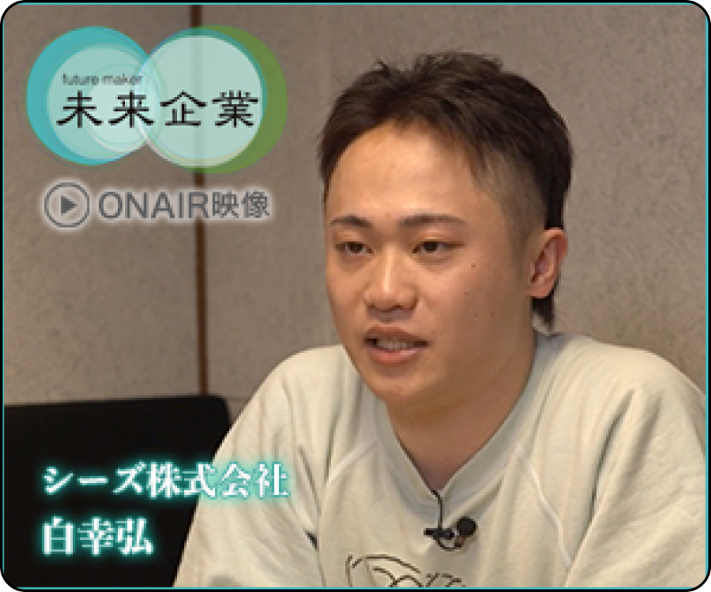 About us EN – Gemergy